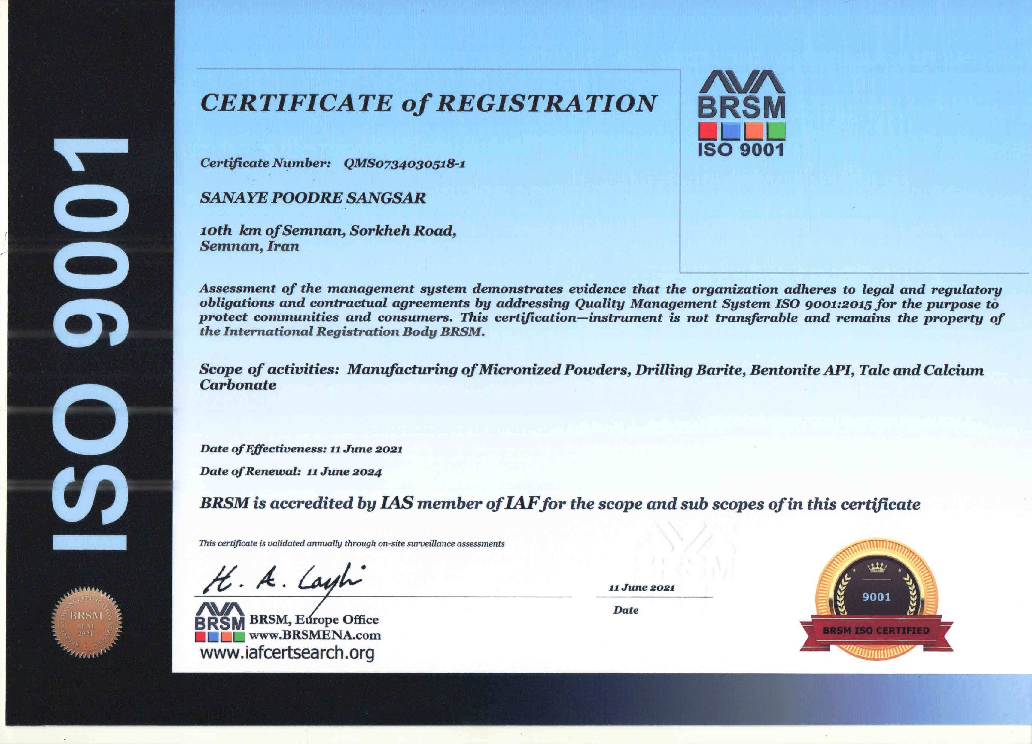 The official document for the Iran Veterinary Organization License awarded to our factory